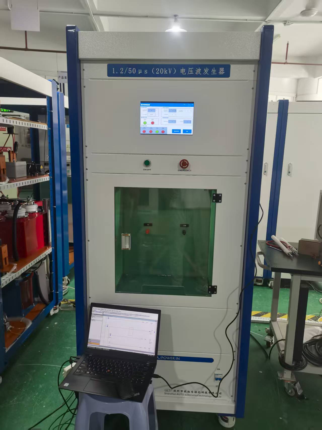 1.2/50μs（20kV）電壓波發(fā)生器