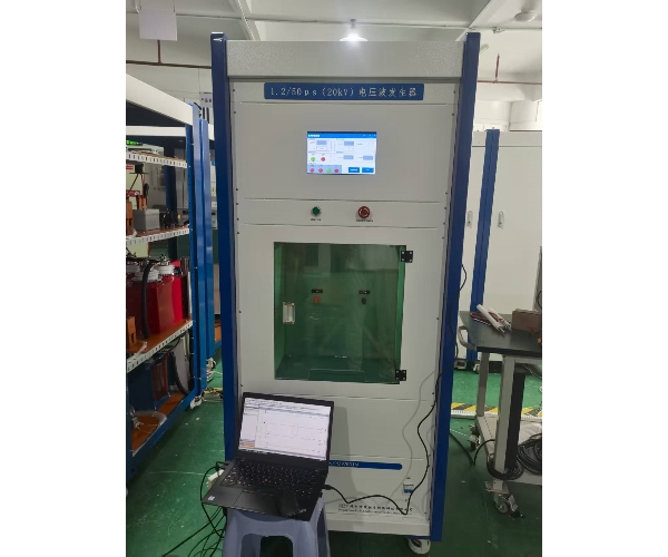 1.2/50μs（20kV）電壓波發(fā)生器