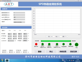 交流SPD熱穩(wěn)定測試儀