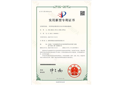 實(shí)用新型專利